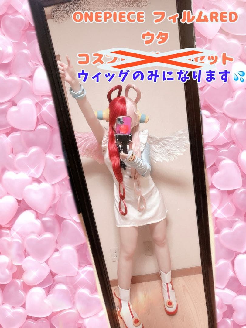 ワンピースフィルムRED ウタ ウィッグ ワンピースフィルムレッド ONE PIECE FILM RED シャンクスの娘 ウタ
