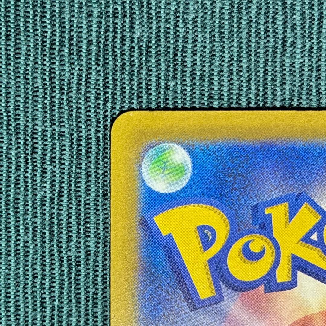 【極美品】 メガゲンガーex SAR 《即日発送》