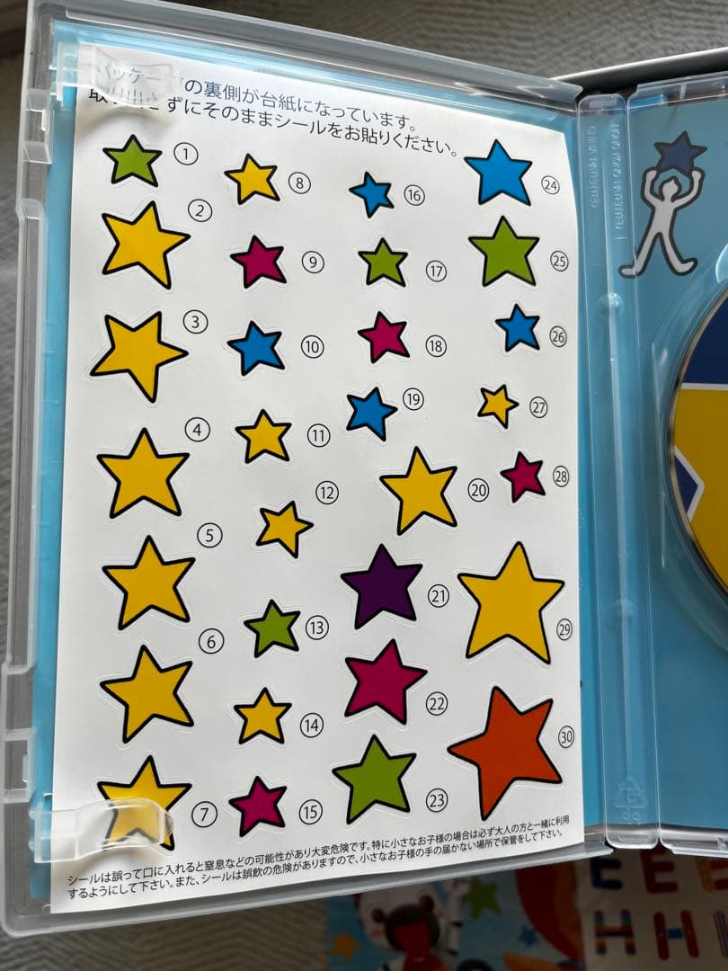 最終価格です。最新版　動作確認済　ミライグリッシュ　フルセット　美品です