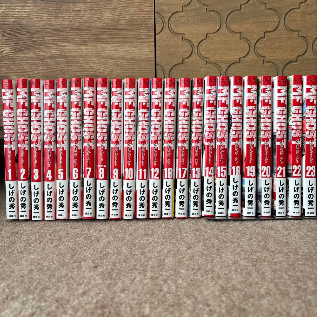 MFゴースト 1〜23巻　全巻セット mangazenkan_m1560427070-spbox