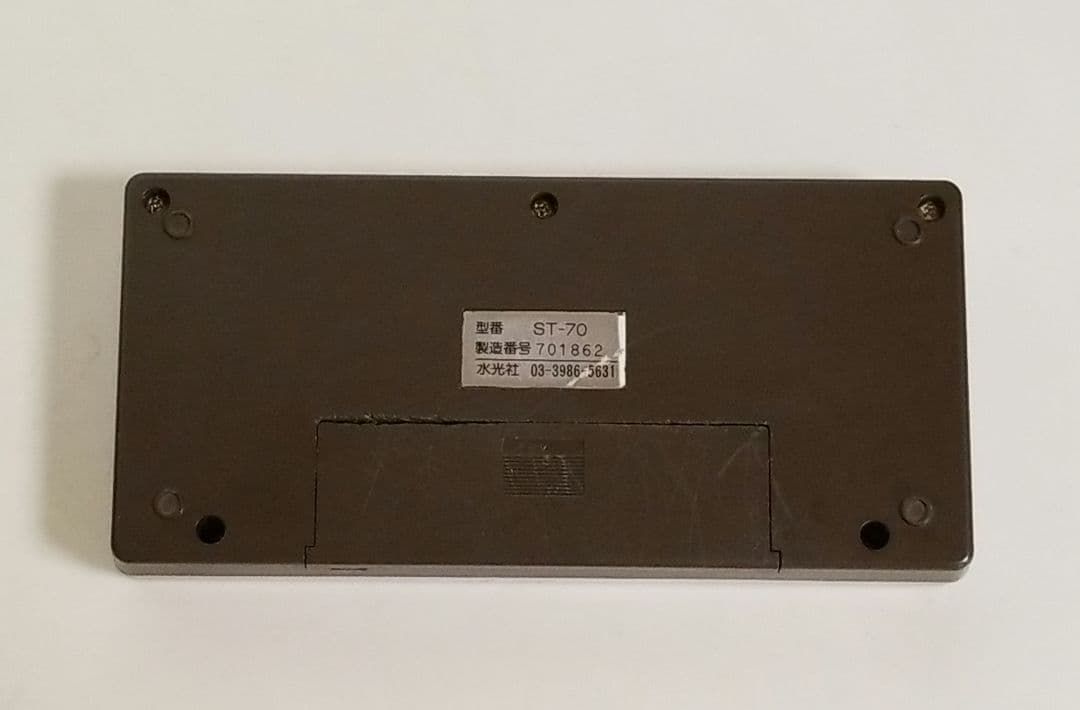 水光社 漢詩・俳句トレーナー 詩吟コンダクター ST-70 - メルカリ