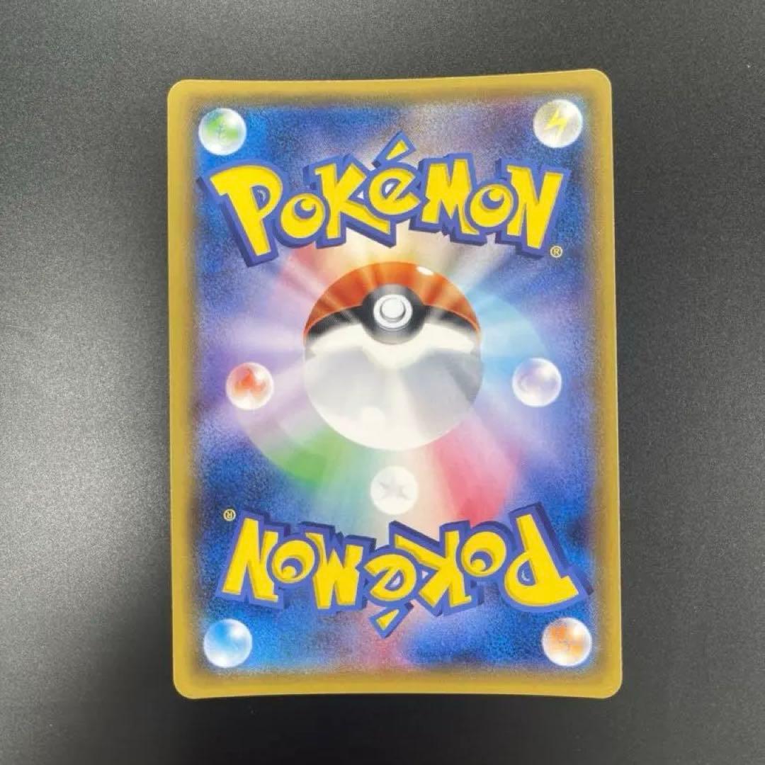 あなぬけのヒモ UR SM3H 闘う虹を見たか 062/051