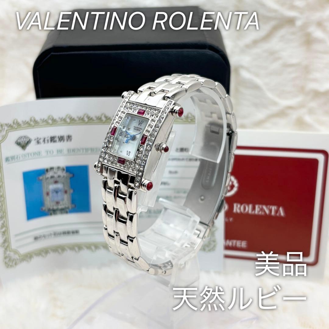 鑑定書付き VALENTINO ROLENTA ルビー VR-112 稼働品 Amazon.co.jp: Valentino Renta VR-112-M-RU Wristwatch, Silver, Dial