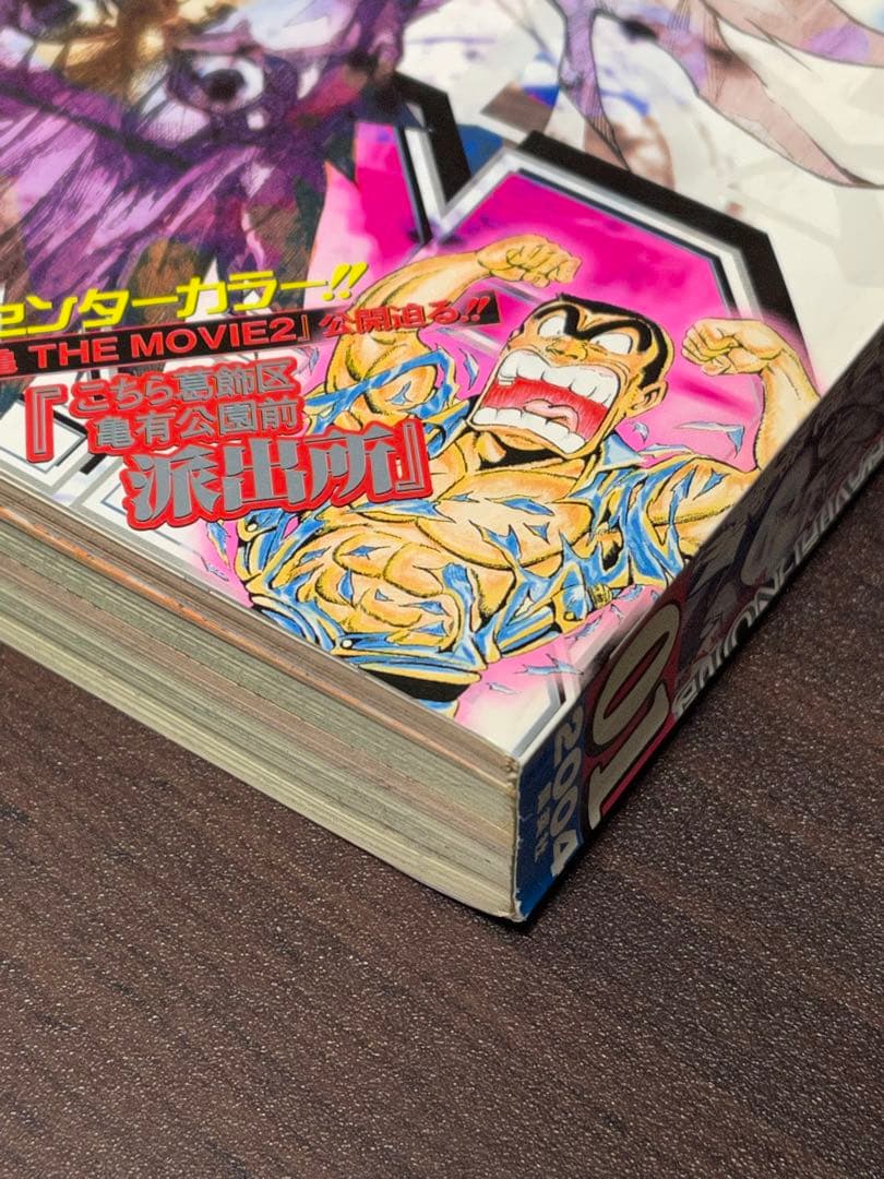 週刊少年ジャンプ 2004年第1号 デスノート連載開始 新連載 - メルカリ