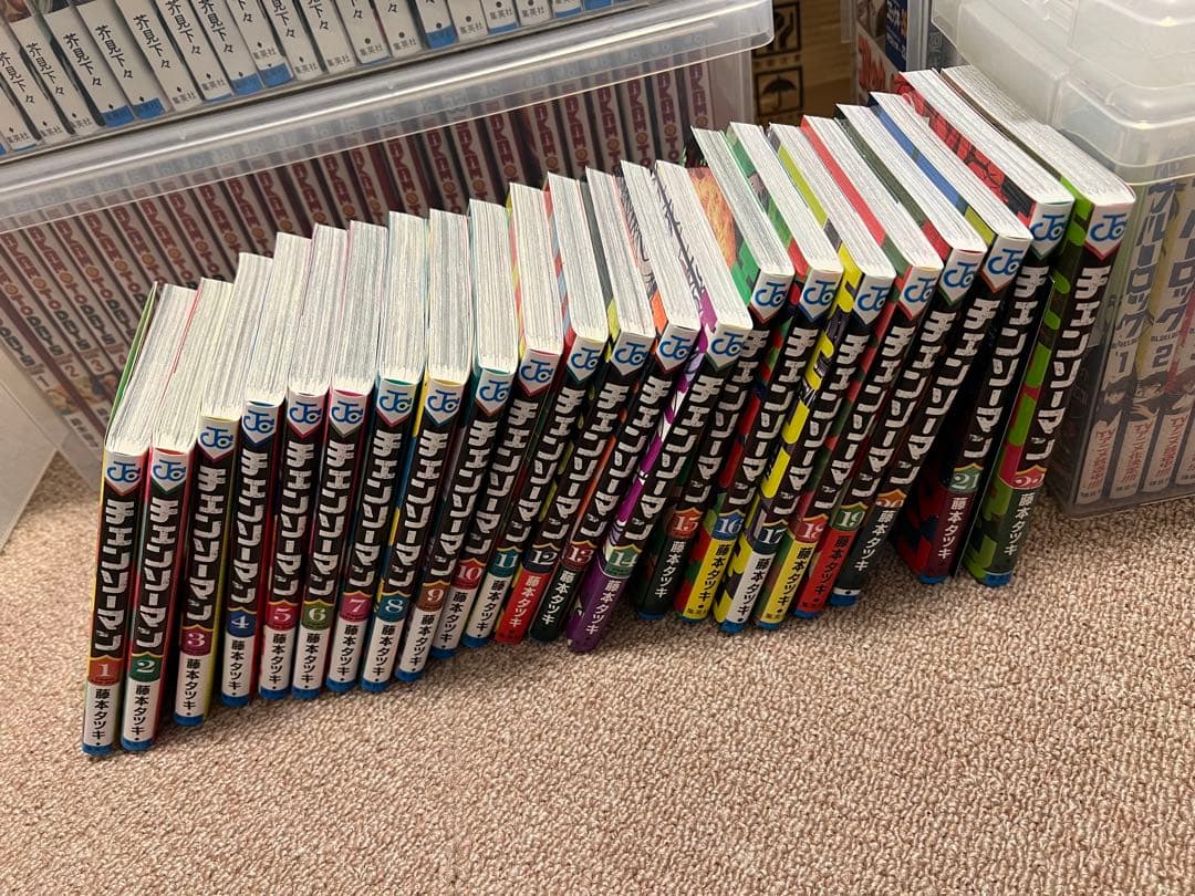 チェンソーマン 1〜22巻 チェンソーマン コミック 1-22巻セット (集英社) | 藤本タツキ |本