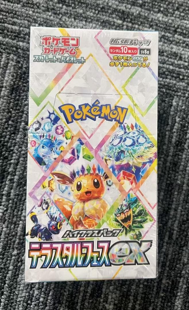 ヴァンガード ストイケイア ゾルガ・ネイダール デッキ パーツ