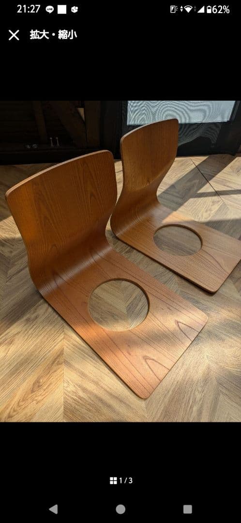 S 天童木工 木製座椅子 2脚セット 天童木工 / Tendo 低座イス 長大作 名作椅子 中古