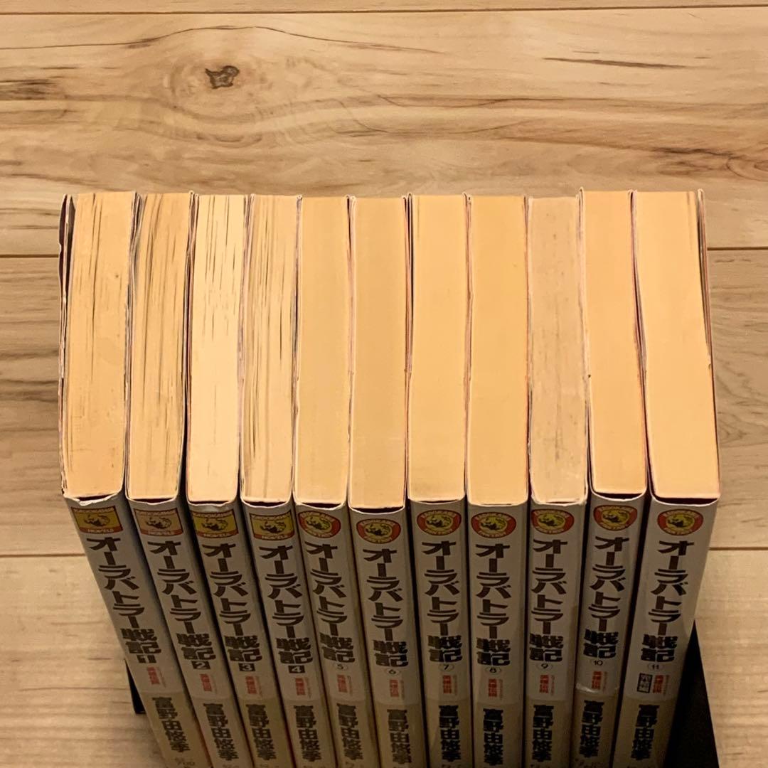 初版完結富野由悠季オーラバトラー戦記NEW STORYOFAURABATTLER - メルカリ