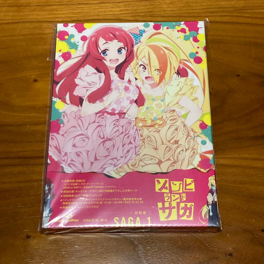 ゾンビランドサガ 1期 Blu-ray 全3巻セット 初回限定版 - メルカリ