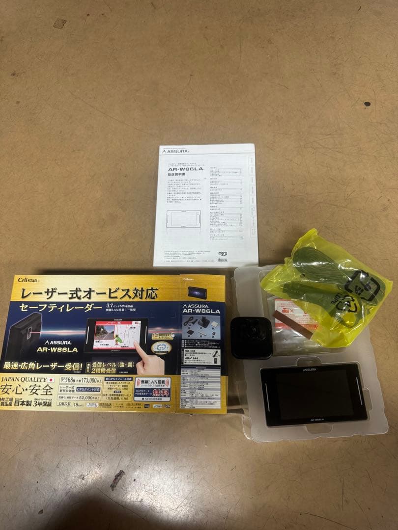 セレスター　ASSURA AR-W86LA レーダー探知機本体 Amazon | セルスター レーザー式オービス対応レーダー探知機 AR-W86LA