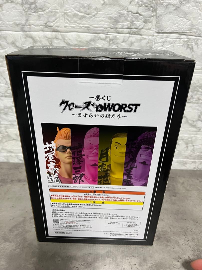 一番くじ クローズ ＆ WORST A賞 坊屋春道 MASTERLISE - メルカリ