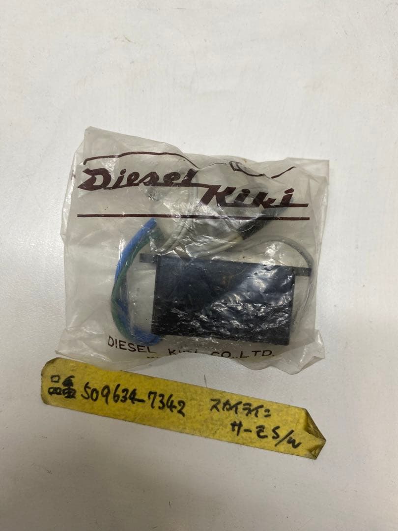 dr30 エアコンサーモスイッチ 日産（NISSAN） 【MODE】旧車 DR30スカイライン用 エアコンサー