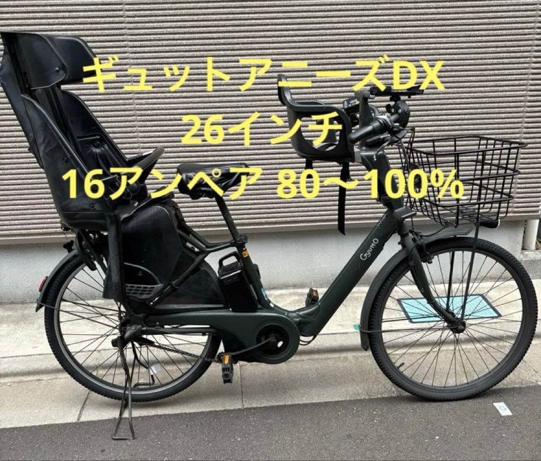 【咲月】Panasonic ギュットアニーズ・DX 26 カーキ電動16A 公式】ギュット・アニーズ・DX・26｜電動アシスト自転車｜Panasonic