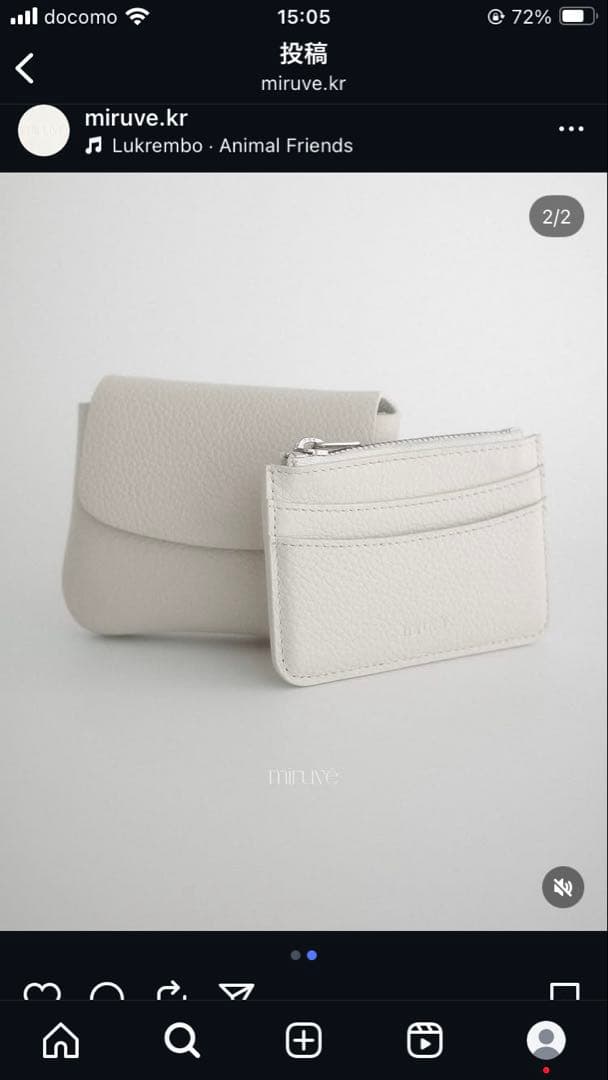 韓国miruveミニウォレットクリーム - メルカリ