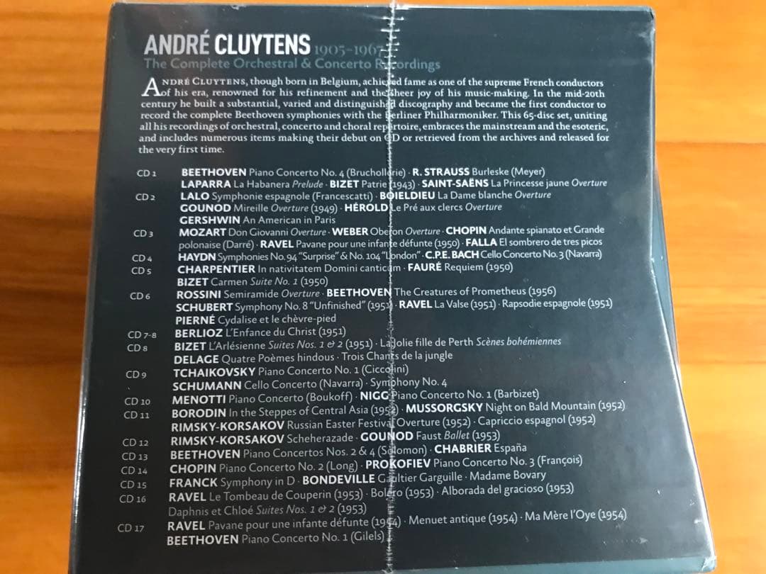 クリュイタンス　完全録音 65CD 新品未開封
