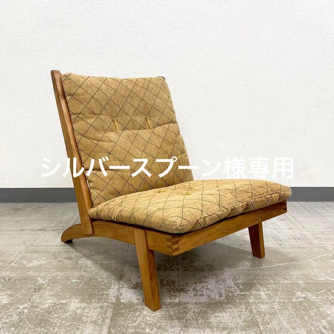 BC工房 安楽座布団仕様 ラウンジチェア 椅子 1人掛けソファ チーク無垢材 BC工房 (ビーシーコウボウ) ラウンジチェアー チーク材フレーム らく楽