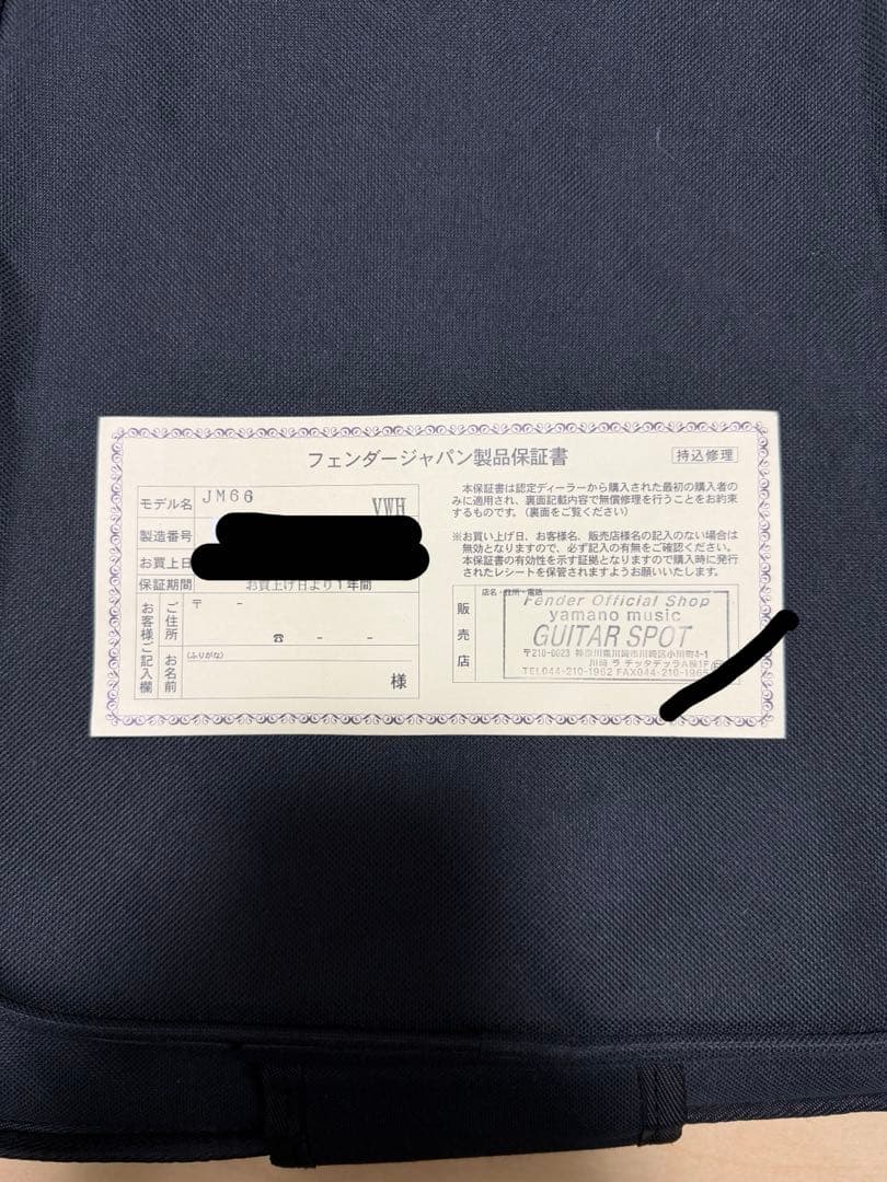 y*い様 Fender Jazzmaster JM66 VWH - メルカリ