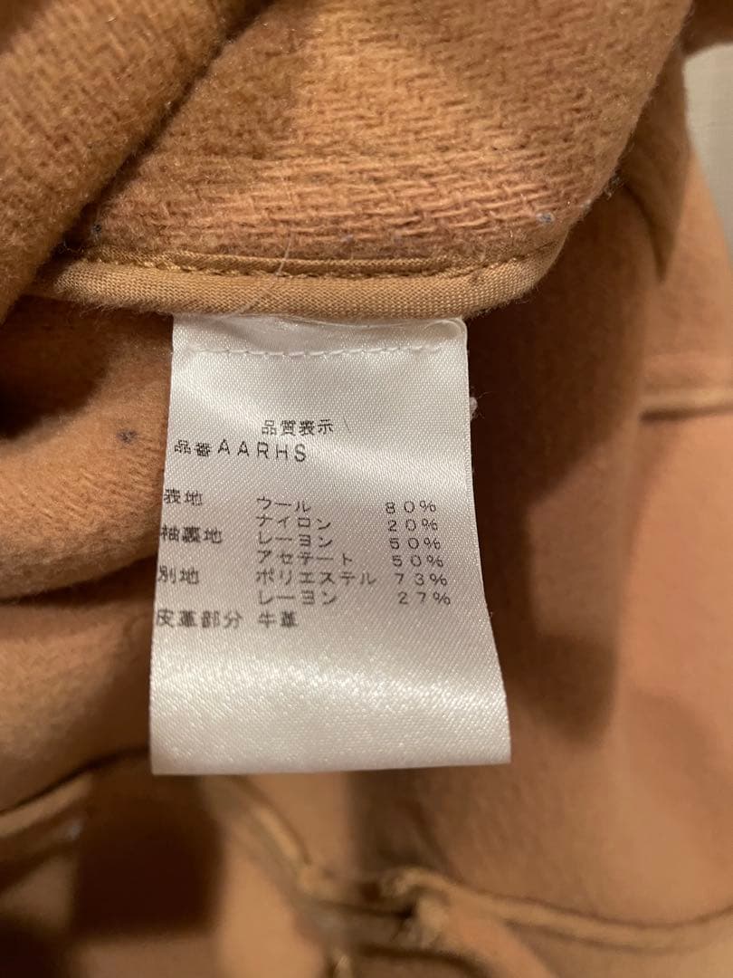 希少品 DOPPIAA ドッピアアー ベージュ ダッフルコート サイズ46