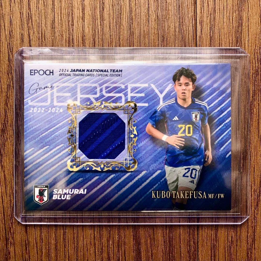 久保建英】EPOCH 2024 サッカー日本代表 ジャージカード 140枚限定
