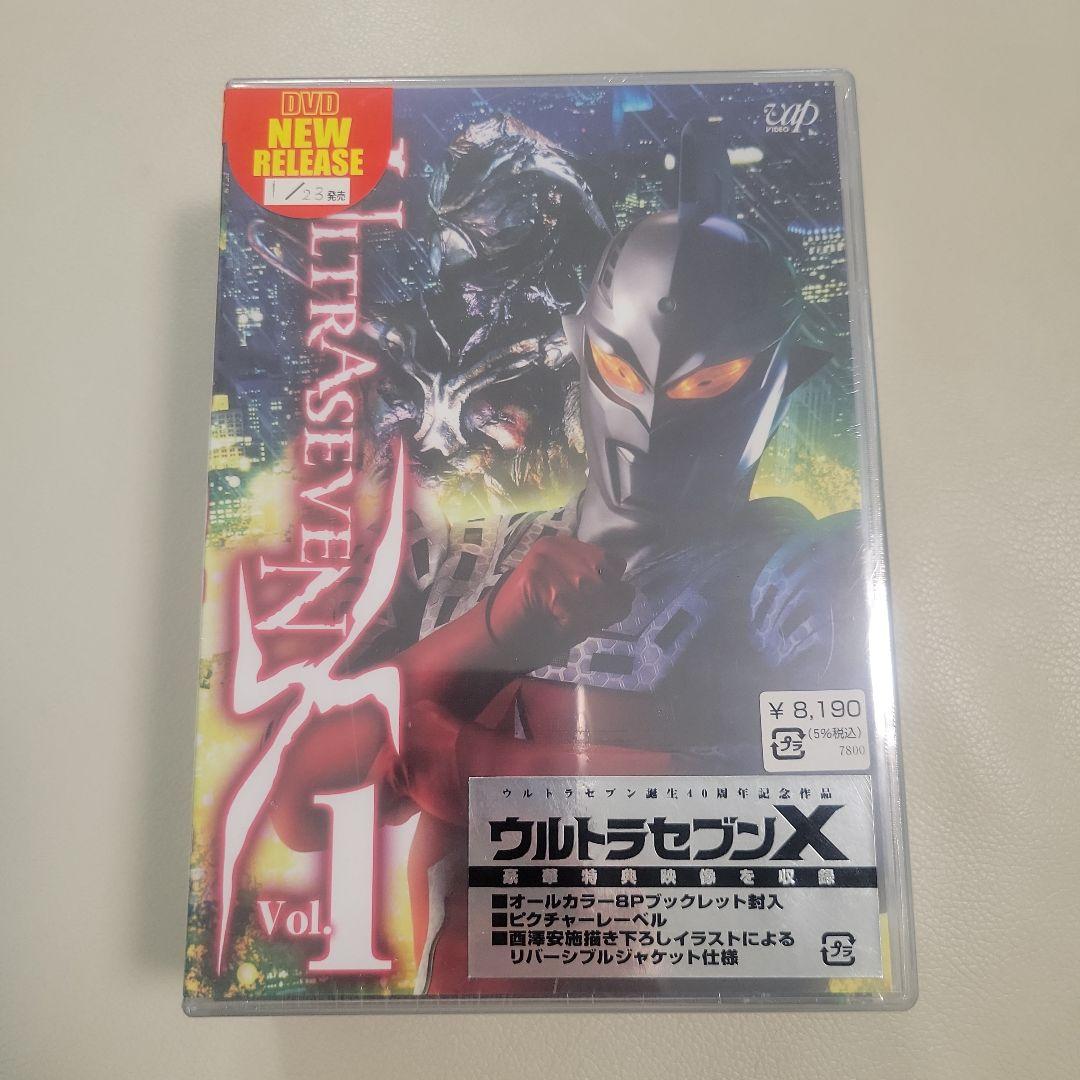 ウルトラセブンX Vol.1 プレミアムエディション Amazon.co.jp: ULTRASEVEN X Vol.1 プレミアム・エディション [DVD