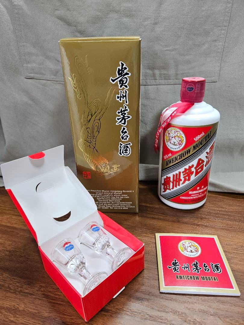 貴州茅台酒 天女ラベル 2024 53% 500ml 紙袋付き 中国酒 貴州茅台酒 天女ラベル - 国内最大級お酒専門の競売-Lオークション