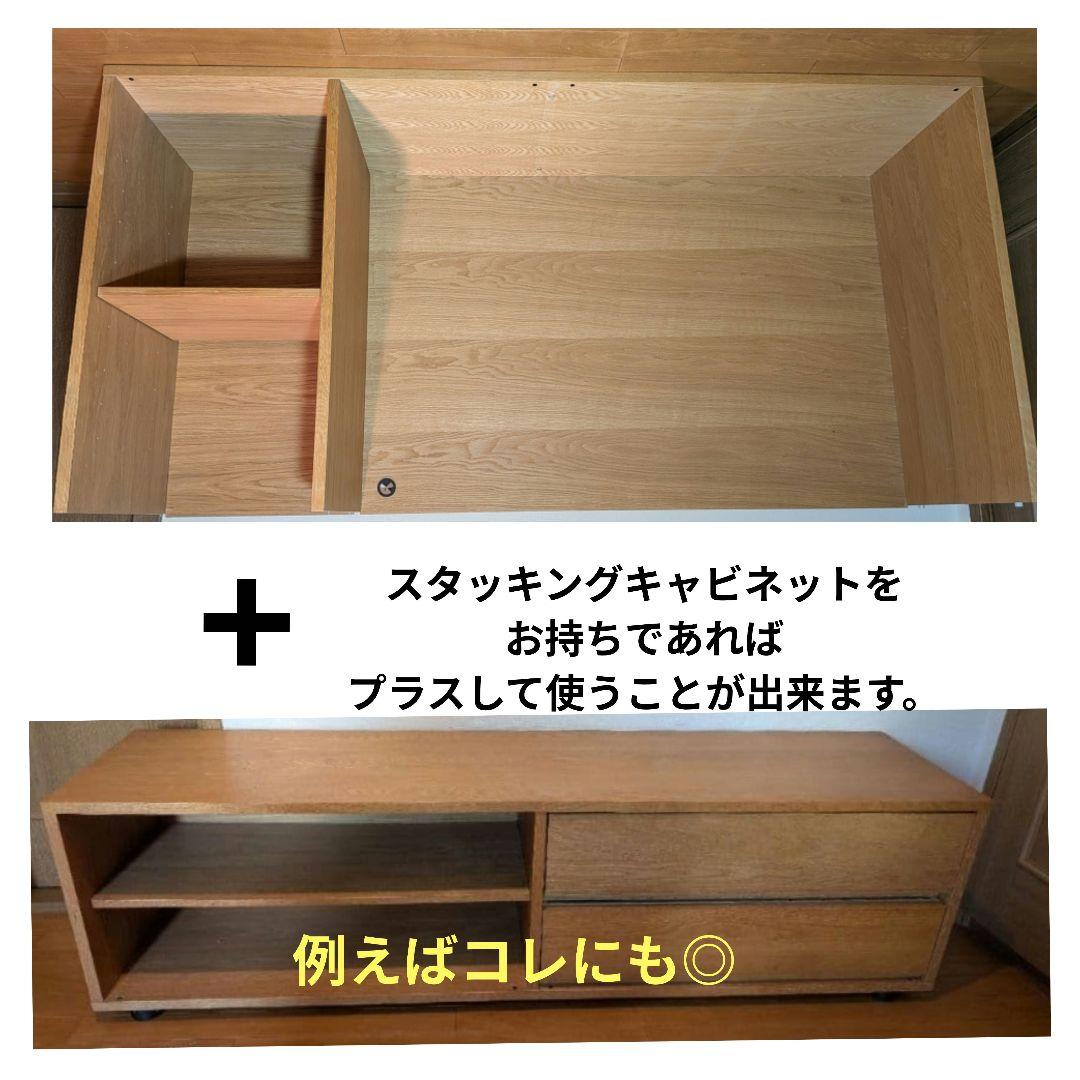 《送料込》無印良品 スタッキングキャビネット 追加パーツ 棚 テレビ台収納 木製