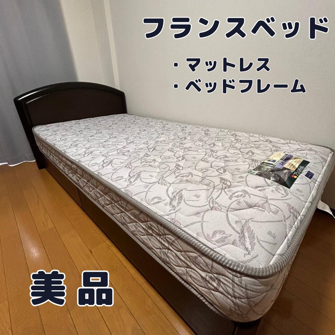 【美品✨】フランスベッド　シングル　マットレス　ベッドフレーム付き フランスベッド（FRANCEBED） ベッドフレーム 宮付き 照明付き