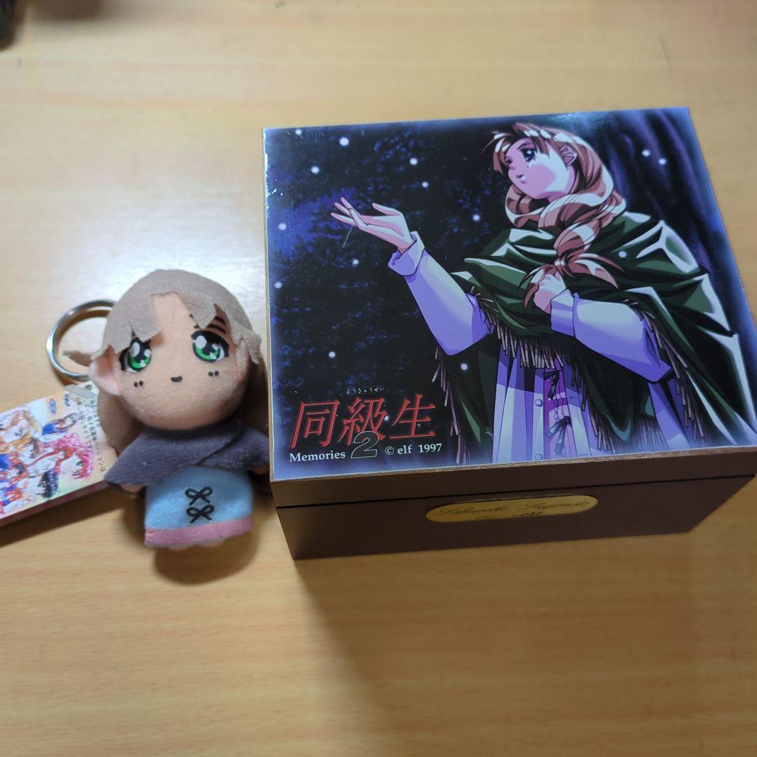 レア　同級生2オルゴール桜子　キーホルダーマスコット付き ｵﾝﾗｲﾝ限定 ｱｸﾘﾙ2連ｷｰﾎﾙﾀﾞｰ ATELIER SHOP 木馬 | 古川紙工公式