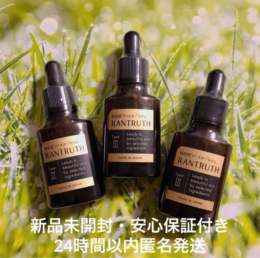 RANTRUTH 卵殻膜ブースターセラム 3本セット 楽天市場】ラントゥルース(20ml)RANTRUTH 美容液 卵殻膜 ブースター