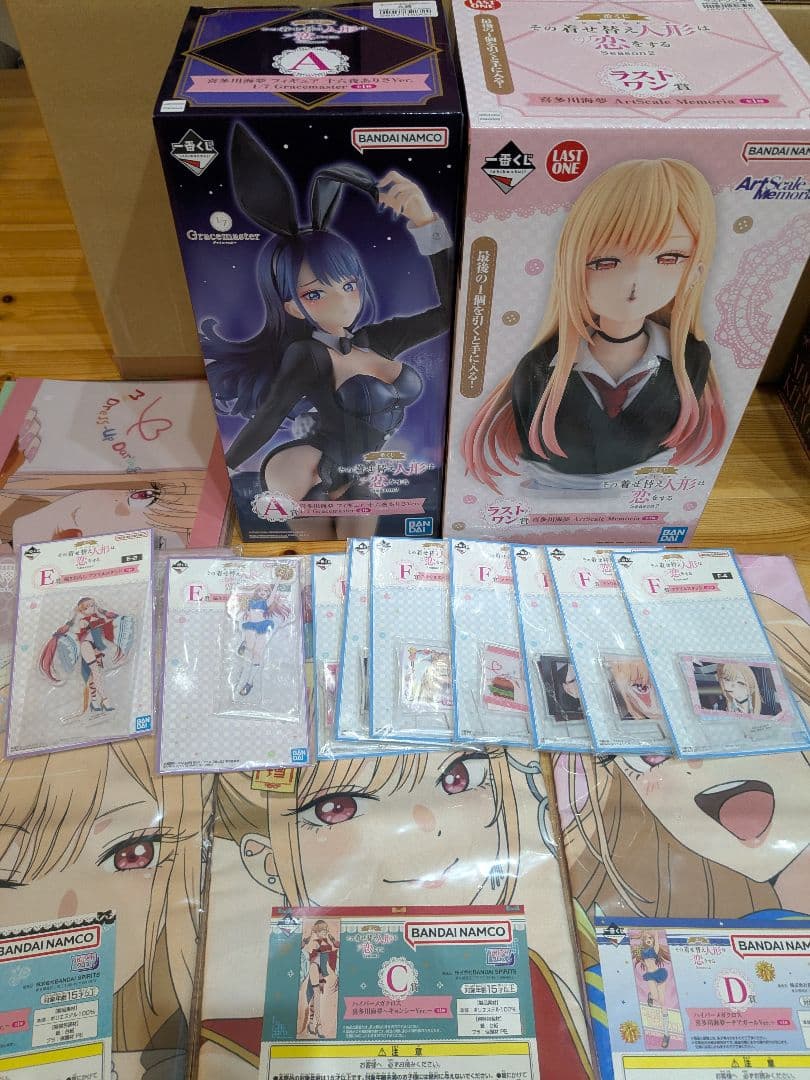 一番くじ その着せ替え人形は恋をする その着せ替え人形は恋をする」オンラインくじ予約受付開始！ | 株式