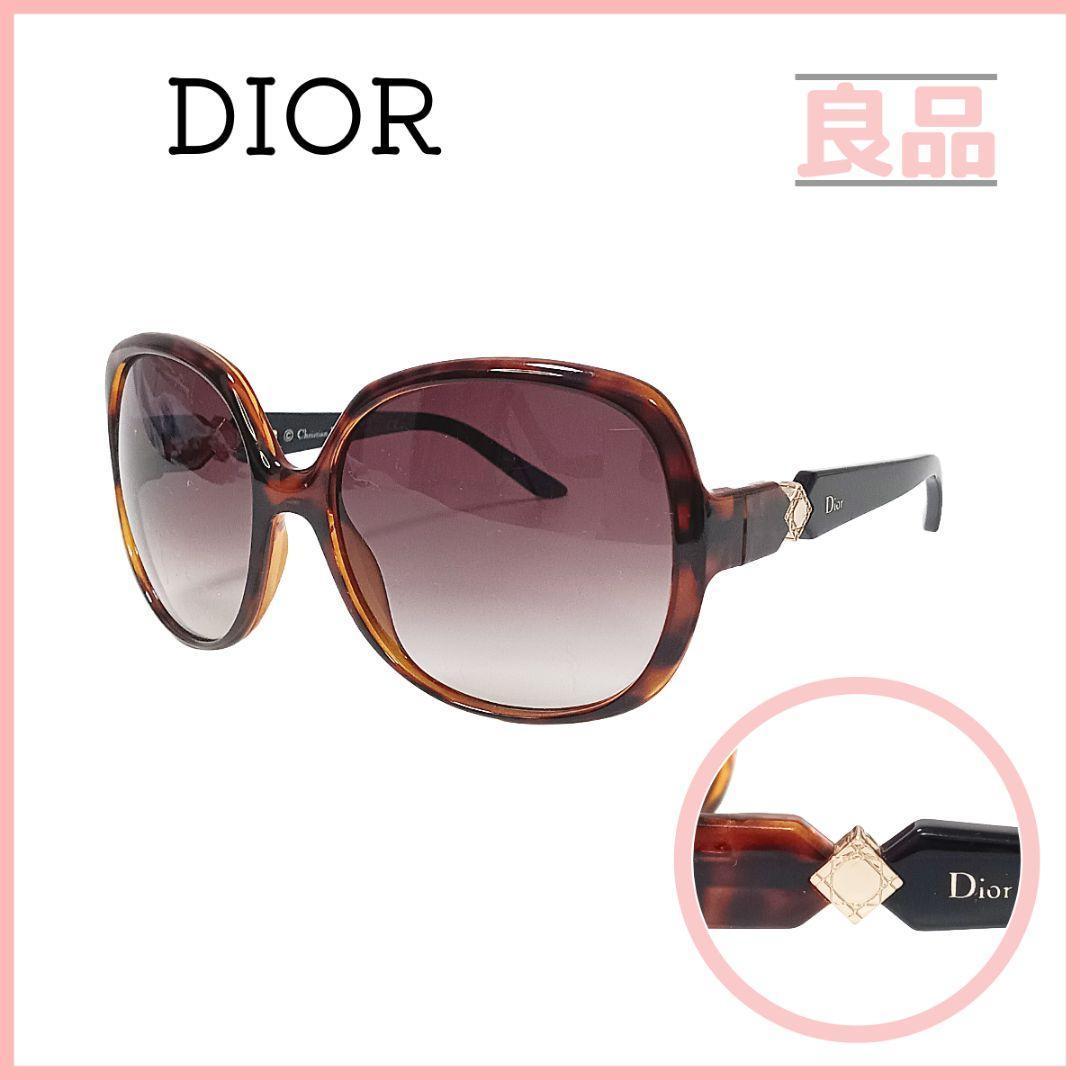 クリスチャンディオール サングラス ブラウン ゴールド べっ甲調 カナージュ Christian Dior（クリスチャン・ディオール） べっ甲柄 サングラス