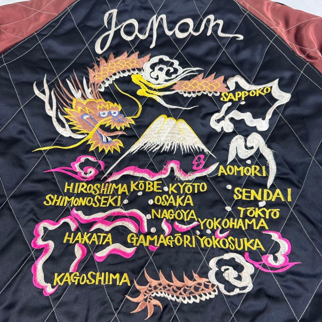 テーラー東洋 リバーシブル 虎 龍 刺繍 スカジャン M18484 M - メルカリ