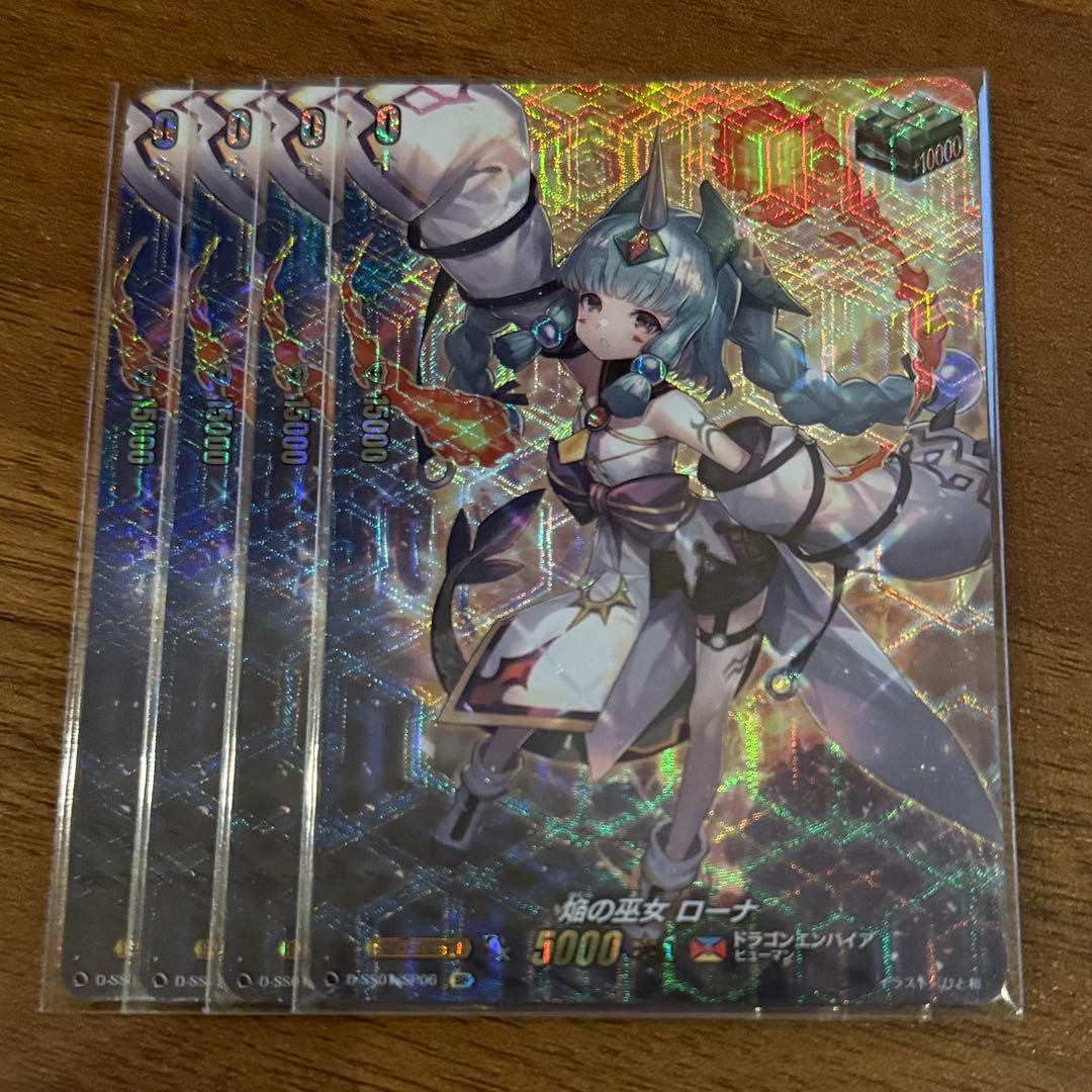 ヴァンガード 焔の巫女 ローナ SP 4枚 D-SD01/014 焔の巫女 ローナ | ヴァンガード,Dシリーズ,スタートデッキ