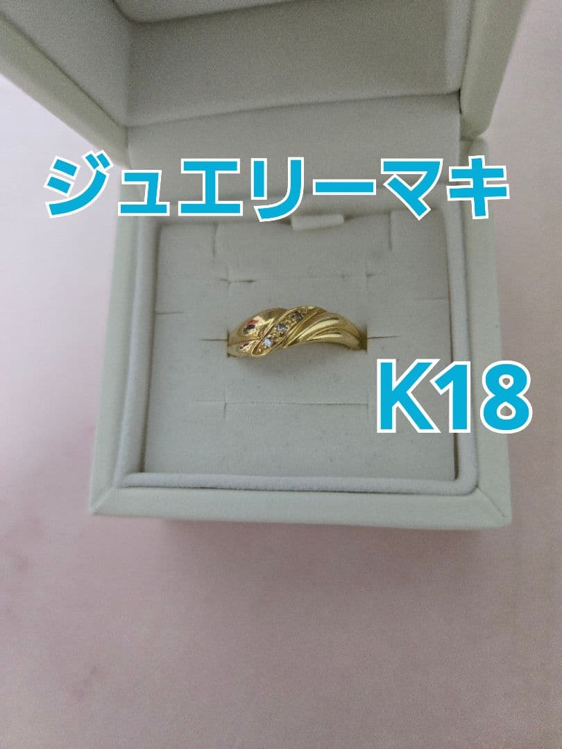 ジュエリーマキ　K18 　天然ダイヤモンドリング　10号 楽天市場】ジュエリーマキ リング 指輪 エメラルド 0.32ct