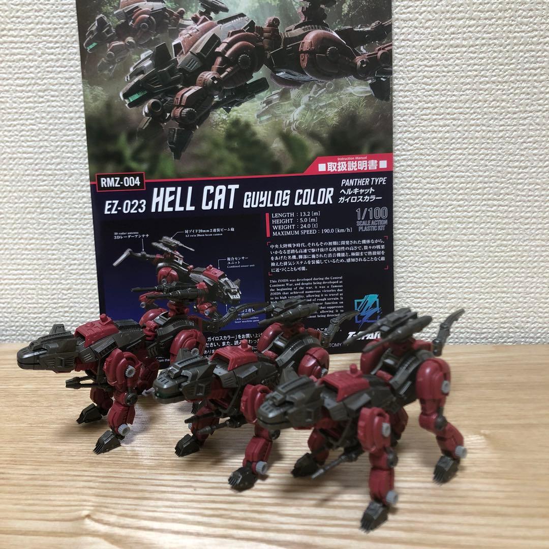 【素組み】3体セットRMZ-004ヘルキャット ガイロスカラー1/100スケール RMZ-004 ヘルキャット ガイロスカラー (組み立てキット) - ホビー