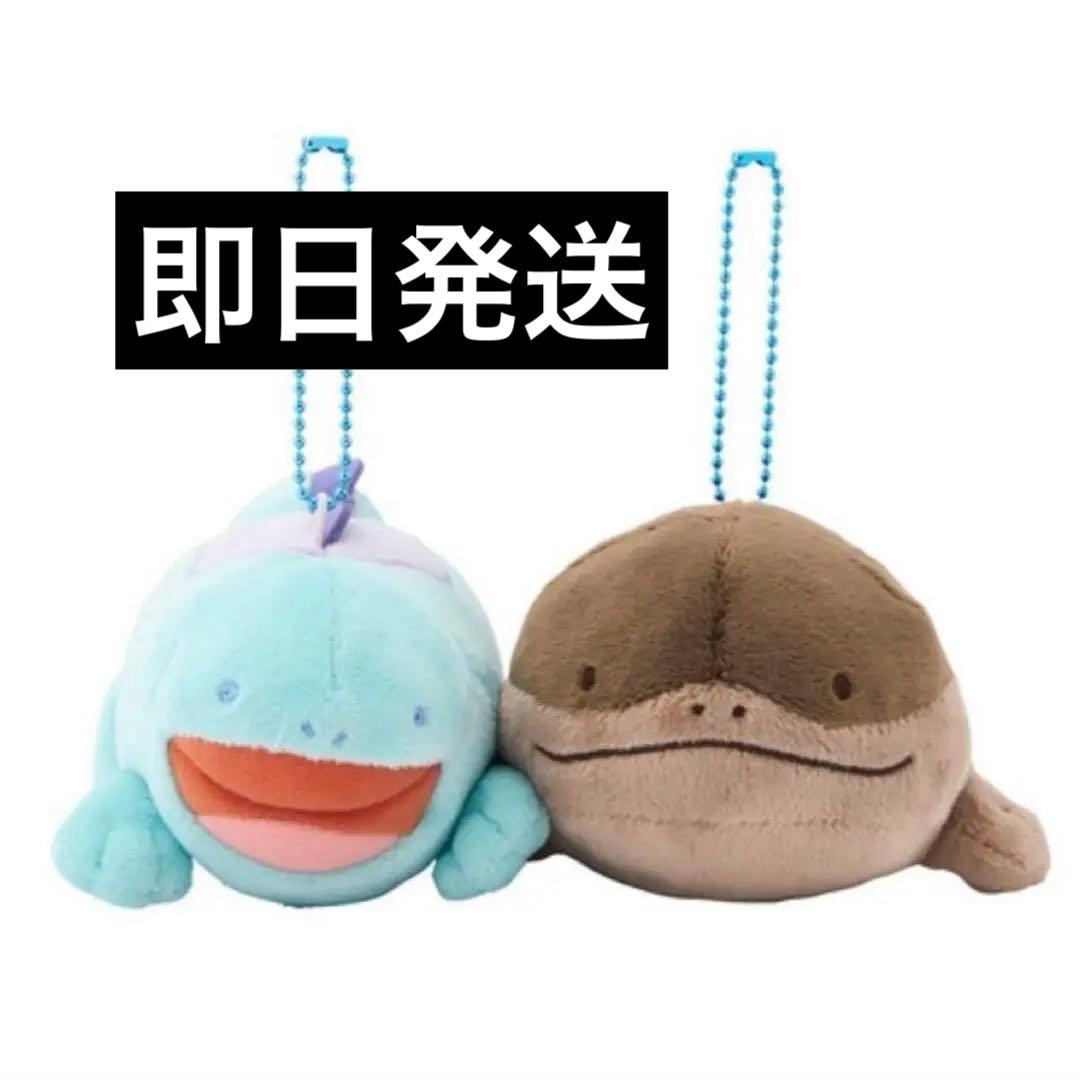 ポケモンセンター ペアマスコット にたものどうし ヌオー＆ドオー