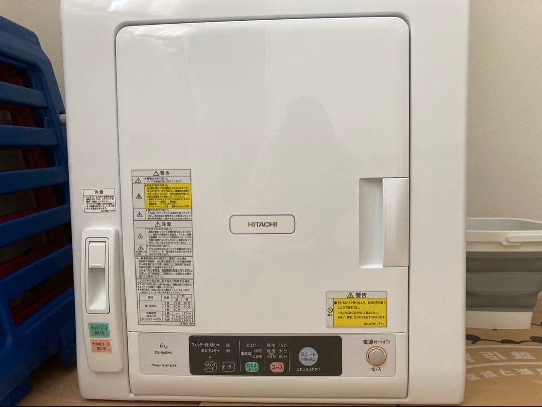 HITACHI DE-N60WV 6.0kg衣類乾燥機　スタンド付き 日立（HITACHI） 衣類乾燥機 DE-N60HV W : ケーズデンキ Yahoo