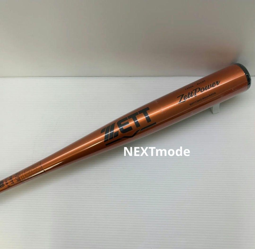 ZETT 一般硬式バット ゼットパワー　BAT11384C オレンジゴールド ゼット（ZETT）（メンズ、レディース）硬式用バット 野球 一般 ゼット