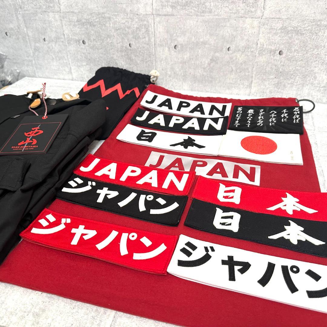 入手困難品 DAKU NISHIYAMA ラルフローレン JAPANORAK - メルカリ