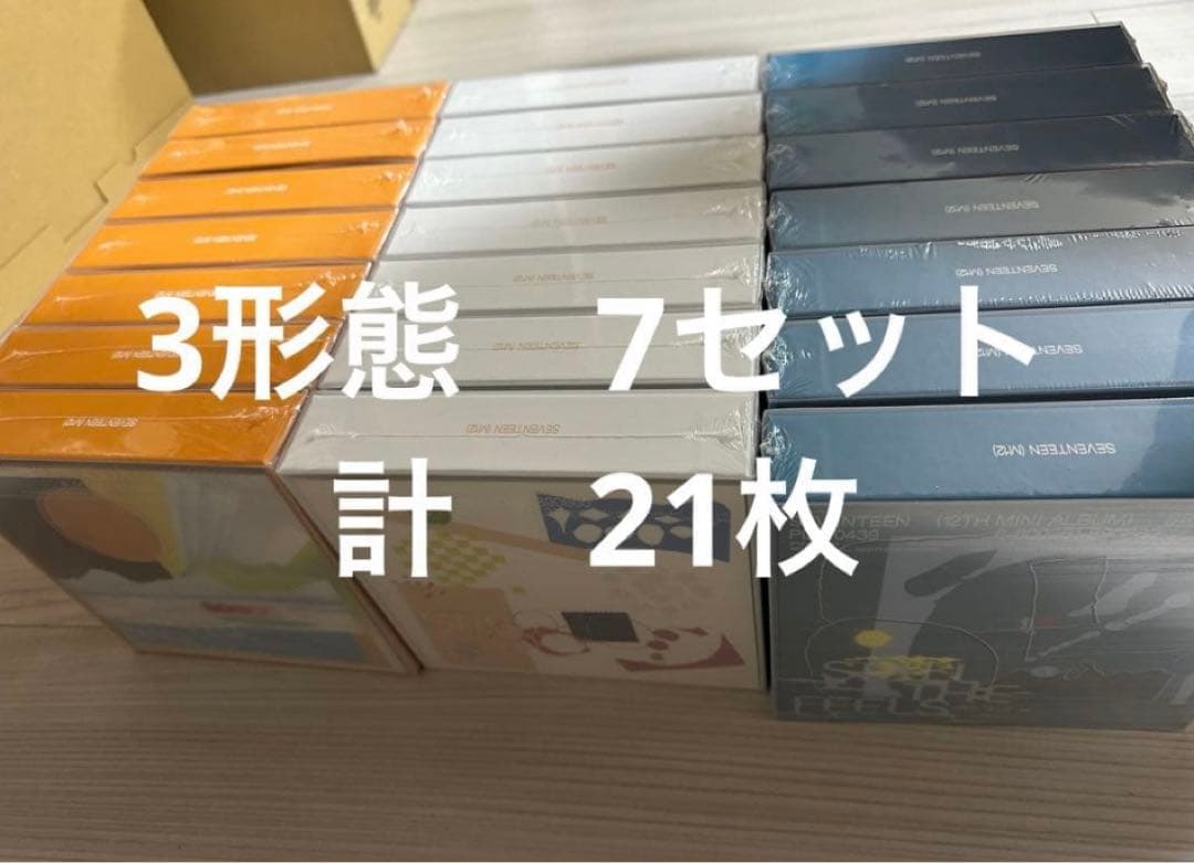 SEVENTEEN spill the feels 3形態　7セット　新品未開封 SEVENTEEN - SPILL THE FEELS (KIT VER.)