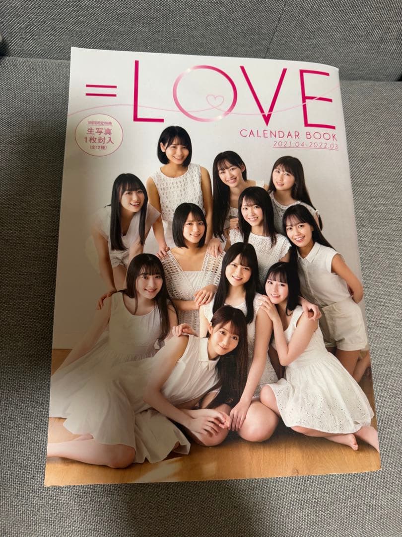 辣*油様 直筆サイン入り（大谷映美里）＝LOVE カレンダー ブック 2021 辣*油様 直筆サイン入り（大谷映美里）＝LOVE カレンダー ブック 2021