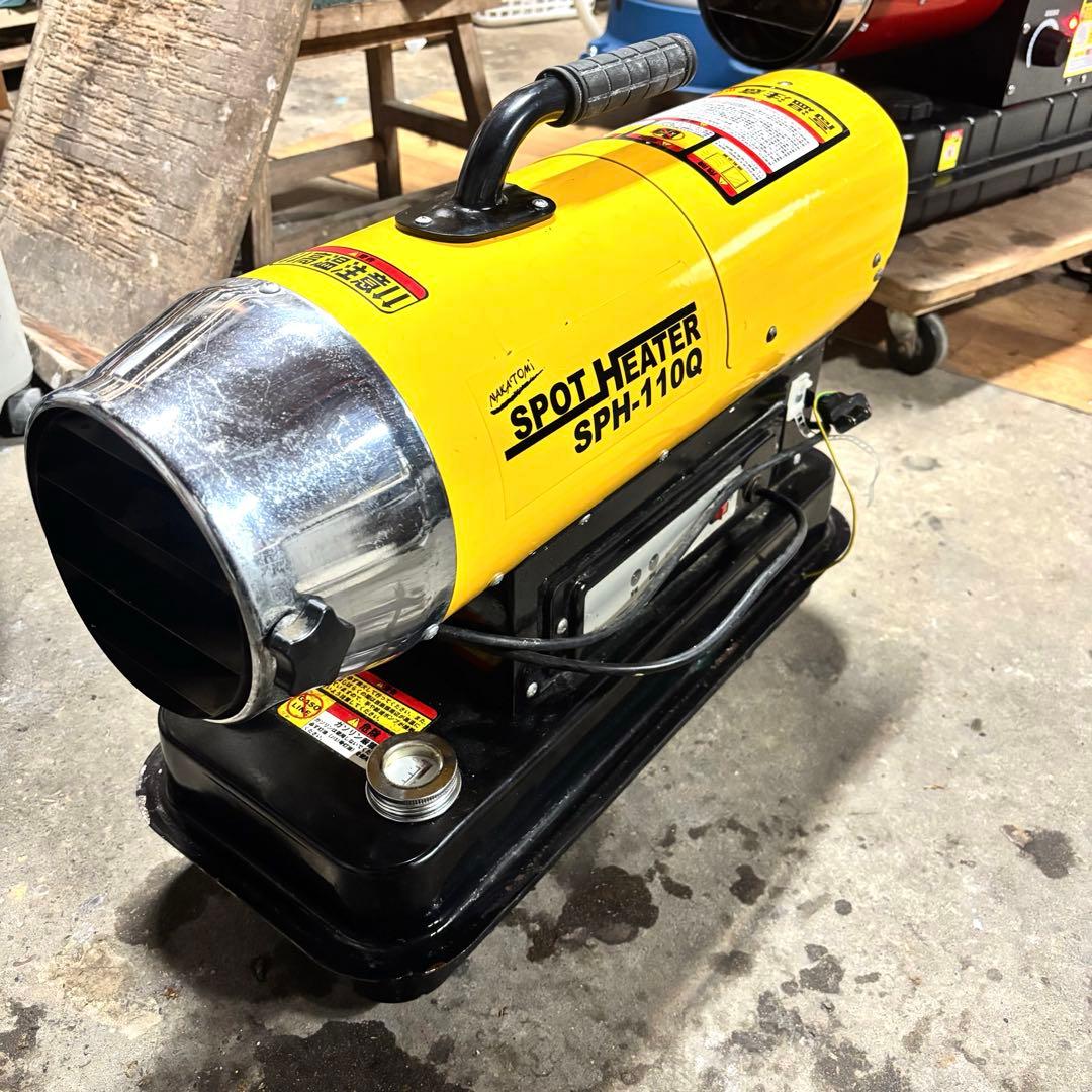 [ジャンク品]通電確認済 スポットヒーター　ナカトミ製SPH-110Q ジャンク品]通電確認済 スポットヒーター ナカトミ製SPH-110Q - メルカリ