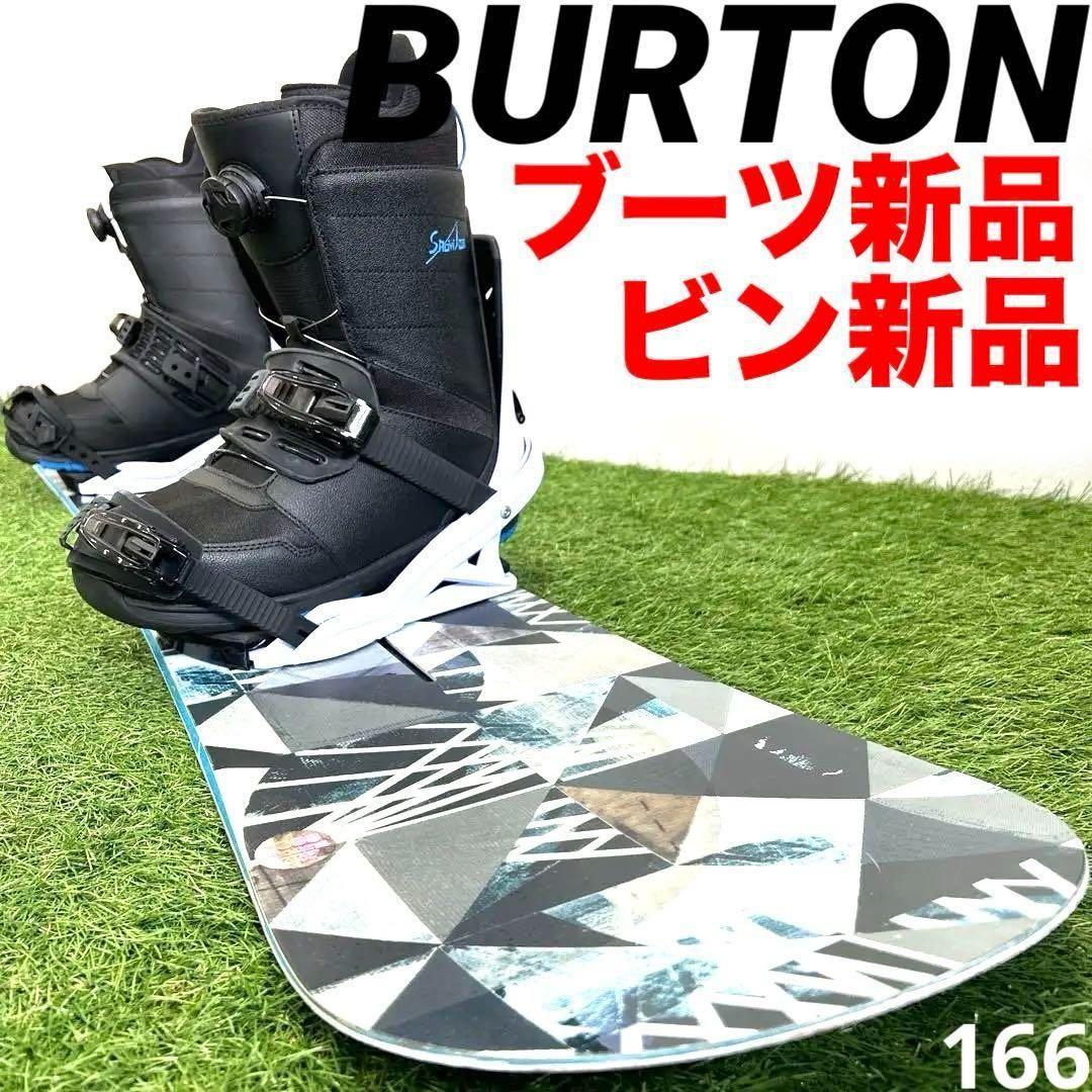 ブーツ、ビン新品S28 BURTON 151cm メンズスノーボードセット バートン BURTON 3点セット」の人気商品一覧 | 安い商品を通販サイト