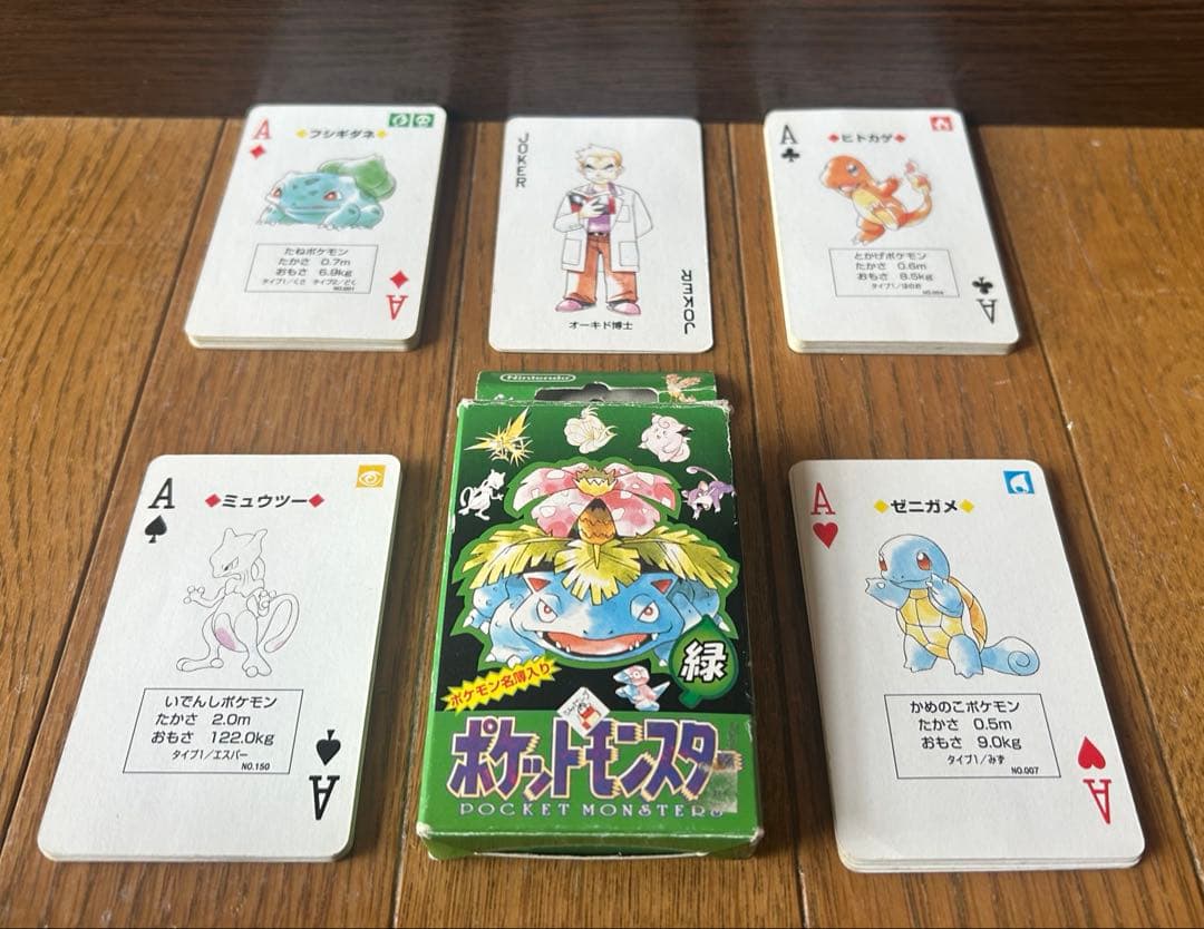 稀少】ポケットモンスター 緑 トランプ ポケモン 任天堂 初代