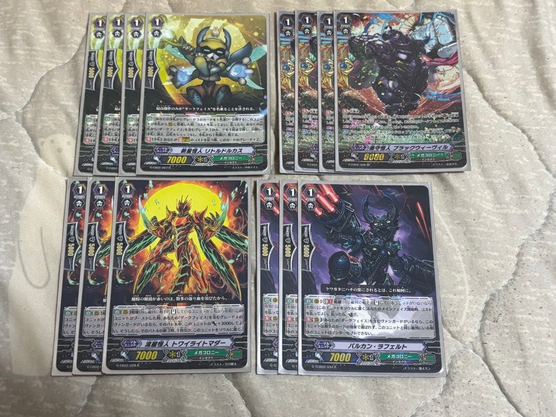 お盆セール ヴァンガード グレドーラ デッキ 高レア SP多数 スリーブ付き