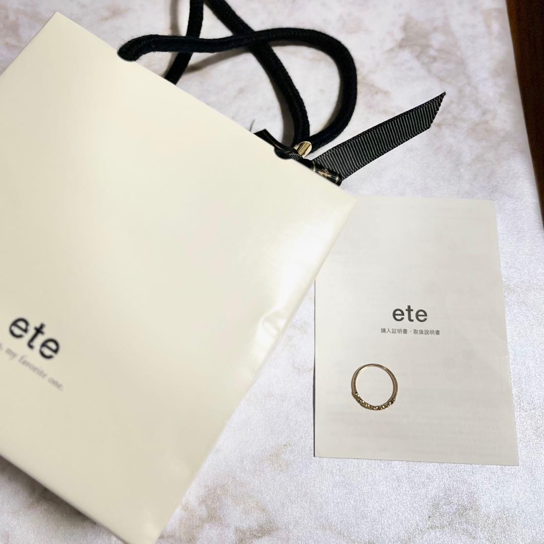 エテ ete K10YGレイヤード サファイア リング #7 7号