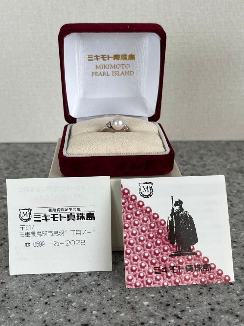ミキモト真珠島 パールリング - メルカリ
