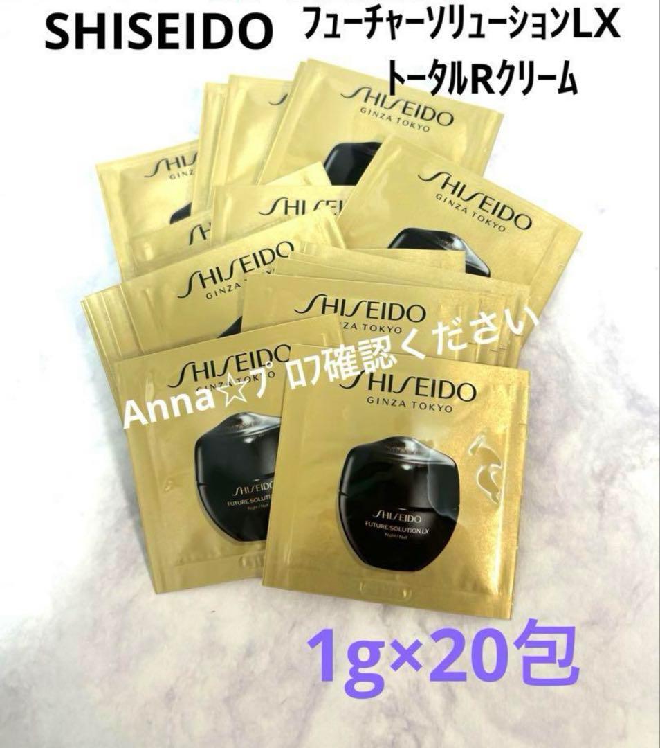 【匿名配送】Ri様☆ 4DFGGEH85Z ネプリ登録 >ᴗ<