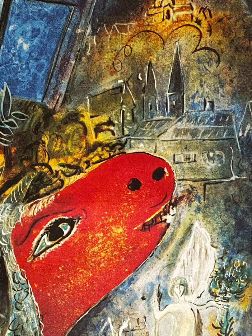 美品】マルク・シャガール☆愛しのベラ☆リトグラフ☆額付 - メルカリ