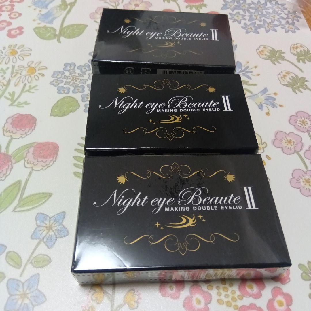 ナイトアイボーテII二重メイク 3ml 3個 Amazon.co.jp: Night eye Beaute II 【 ナイトアイボーテ 】3ml 二重